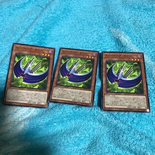 mg8-14 edge imp size x 3