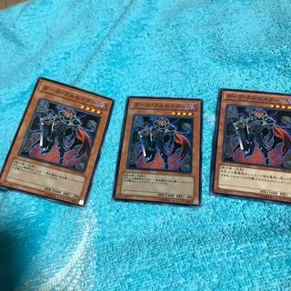 mg8-14 ダーク　クルセイダー×3枚