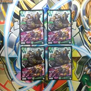 雪溶の鎖｜堕牛の一撃