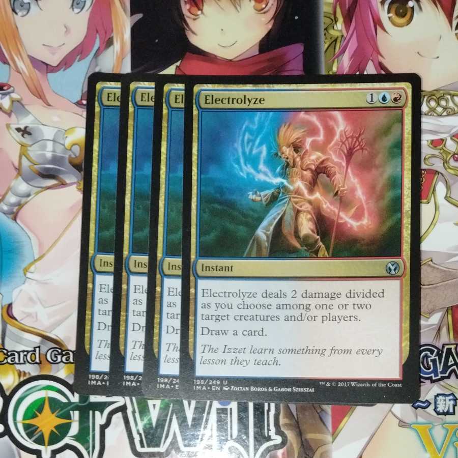 電解 Electrolyze 4枚セット