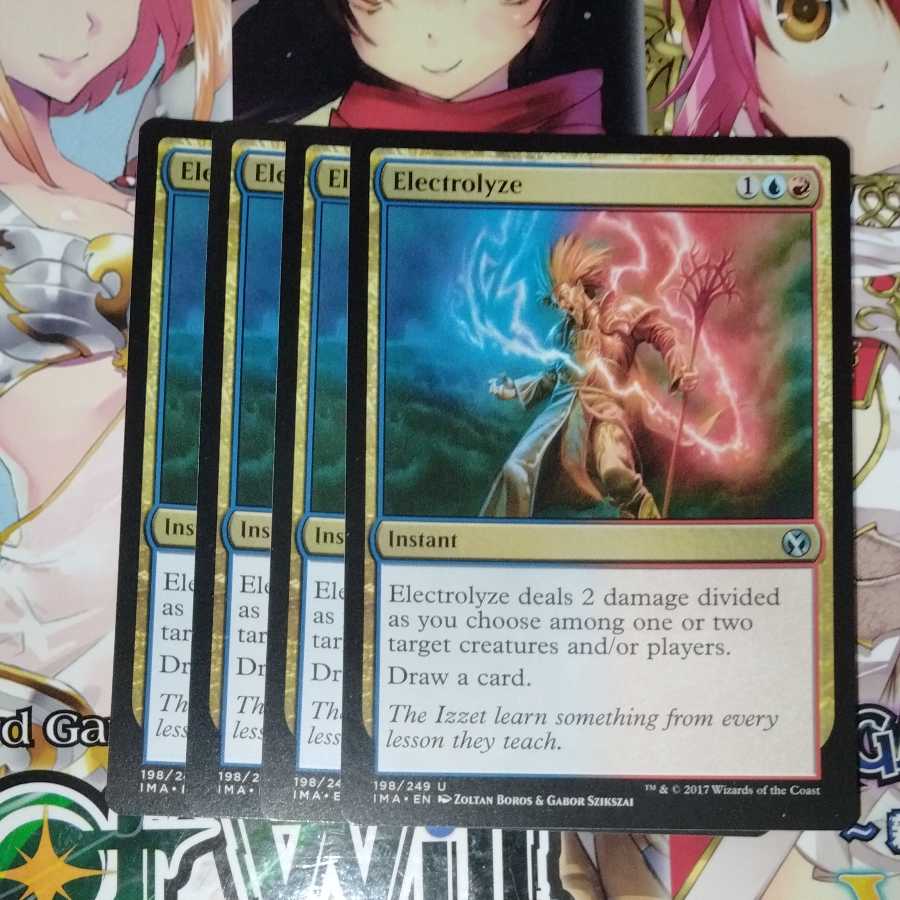 電解 Electrolyze 4枚セット