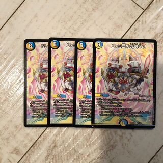 ドレミ団の光魂Go!