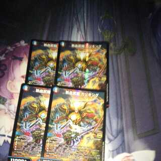 Hot Blooded Samurai Fighting Katsu King 4 pieces