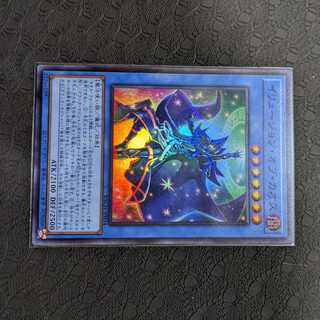 イリュージョンオブカオス