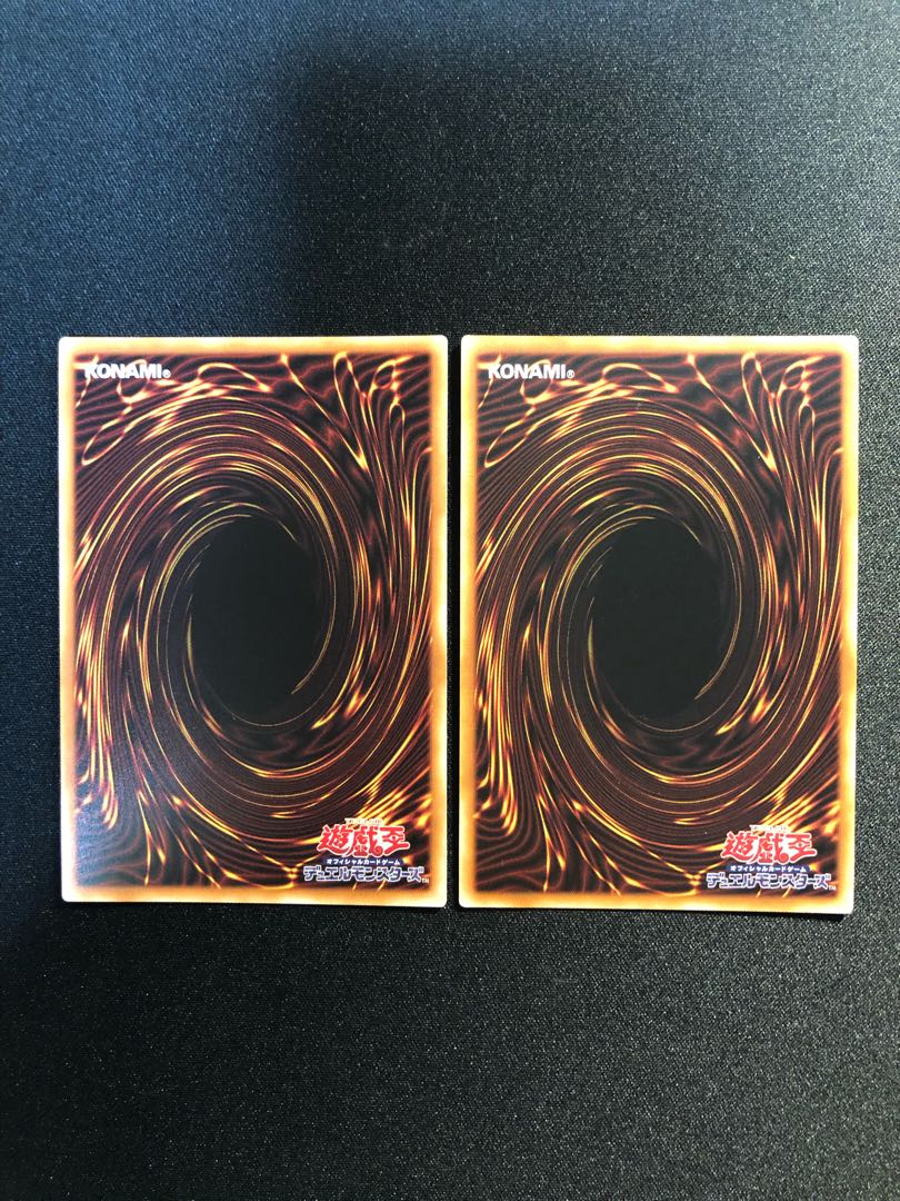 増殖するG 2枚セット SR