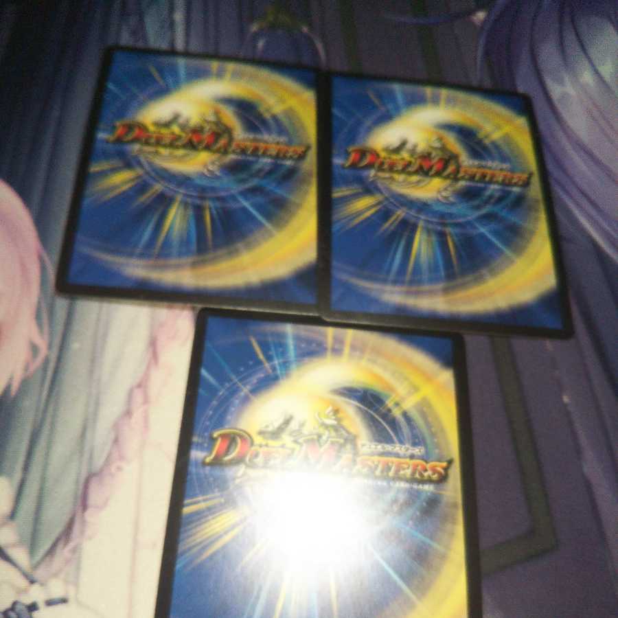 Three pieces of two types of Mugen Dairyu Due Milioni