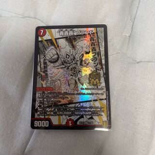 The "Roar Roar" brand