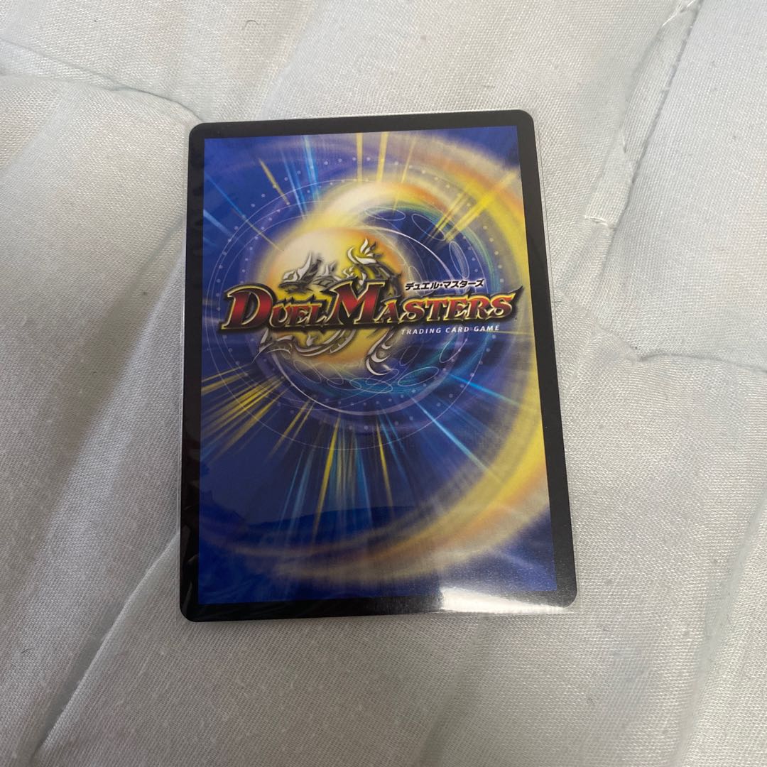 The "Roar Roar" brand