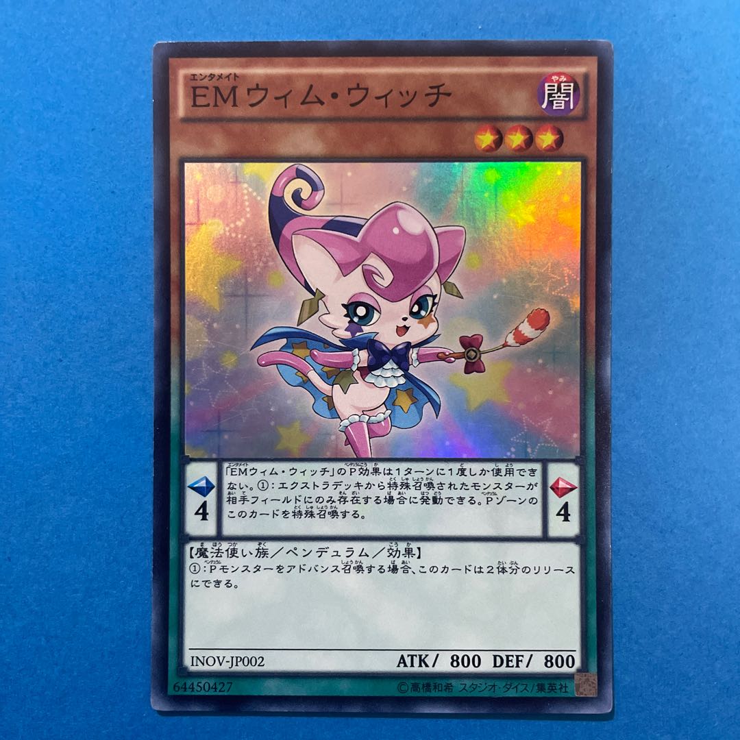 Performapal Whim Witch Super Rare