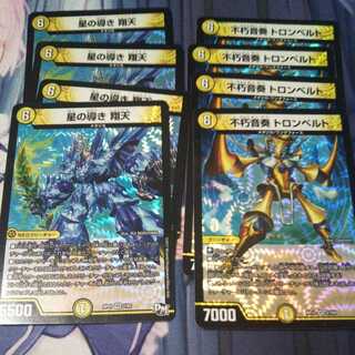 6 cost Metallica VR set