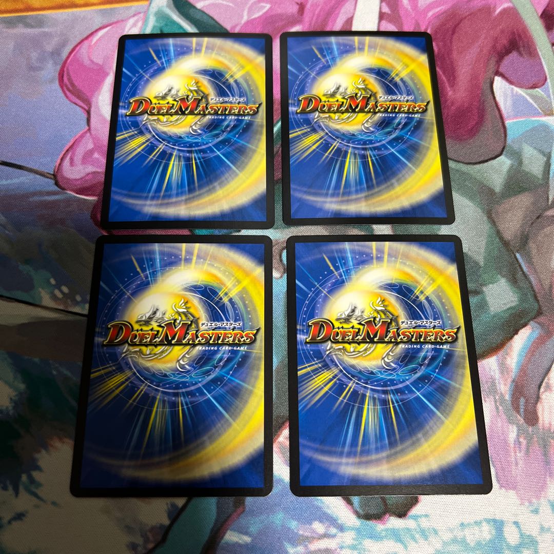 (Cannot be purchased while on layaway) Reiho Hyakume-4 4-piece set