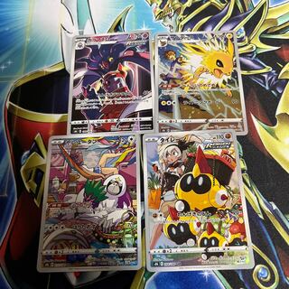 タイレーツ　カラマネロ　サンダース　ヤレユータン　CHRセット