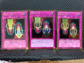 Popotan] Yu-Gi-Oh -120 Magic Cylinder 3-Card Gold