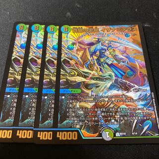 蒼狼の王妃 イザナミテラス　4枚