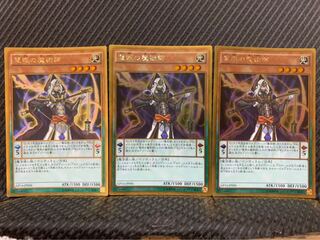 Popotan] Yu-Gi-Oh -113 Wisdom-Eye Magician 3pcs Gold