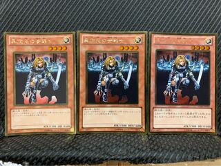 Popotan] Yu-Gi-Oh -109 D.D. Warrior Lady 3 Gold