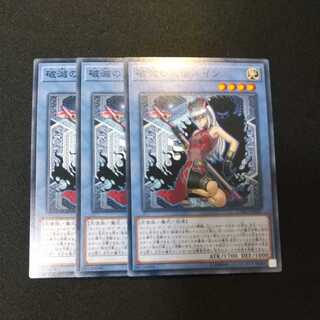 破滅の天使ルイン ノーマル