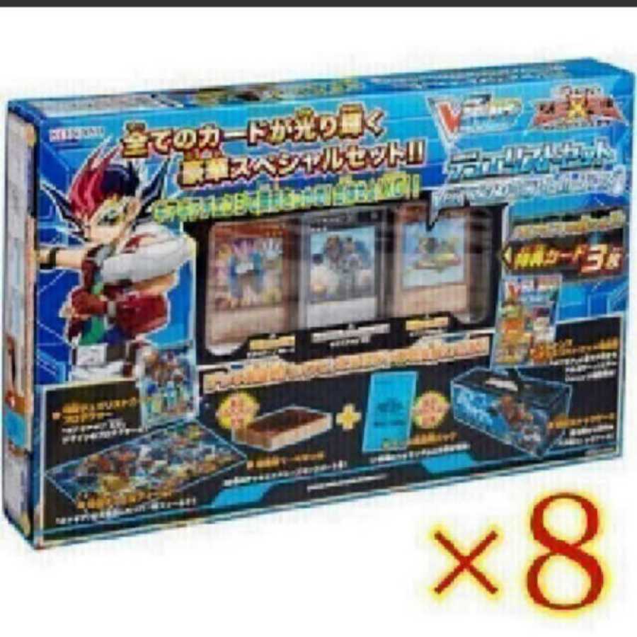 遊戯王　デュエリストセット Ver.マシンギアトルーパーズ　未開封8個バラウリ可