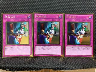 Popotan] Yu-Gi-Oh -103 Ceasefire 3-Card Gold