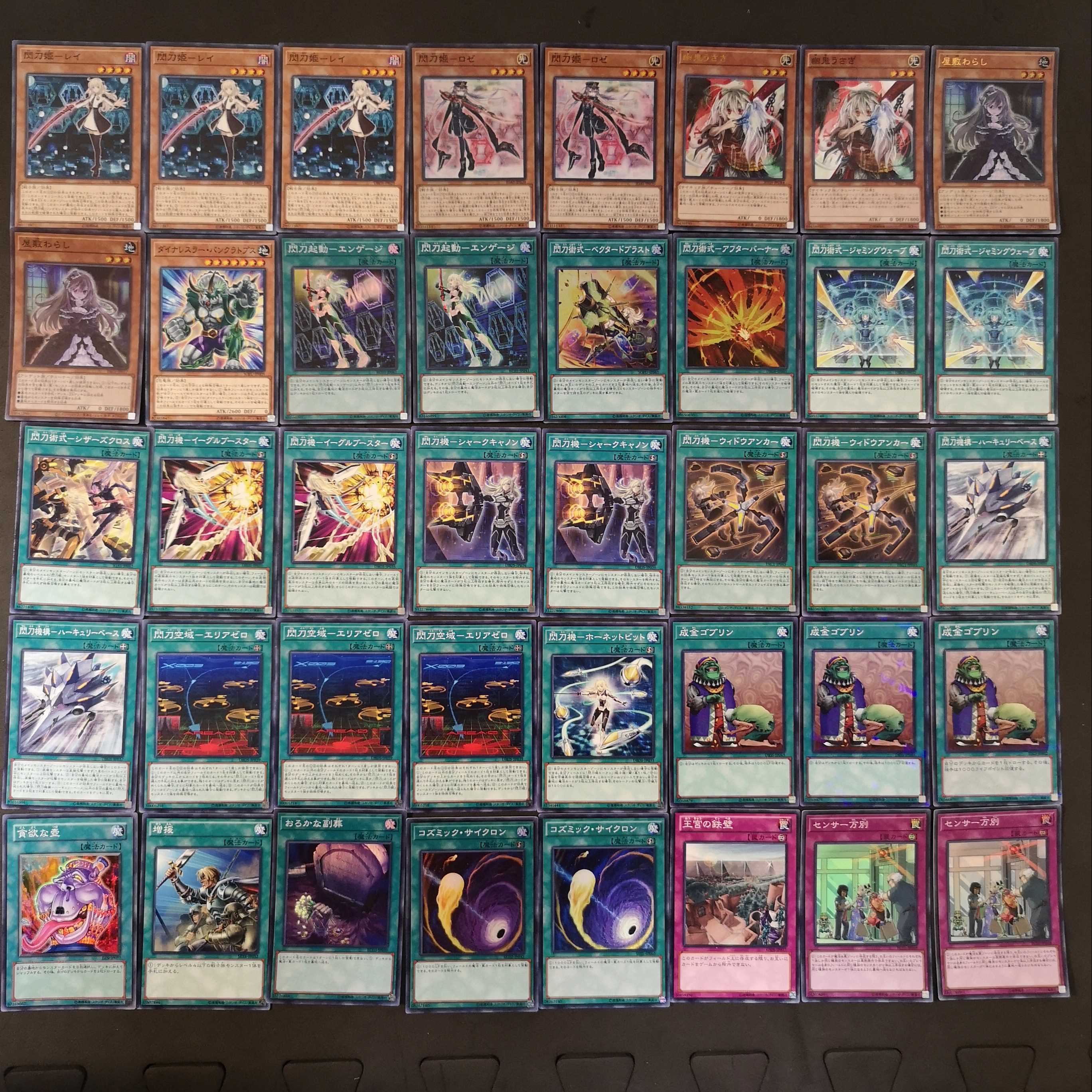 №174 遊戯王 閃刀姫 デッキ