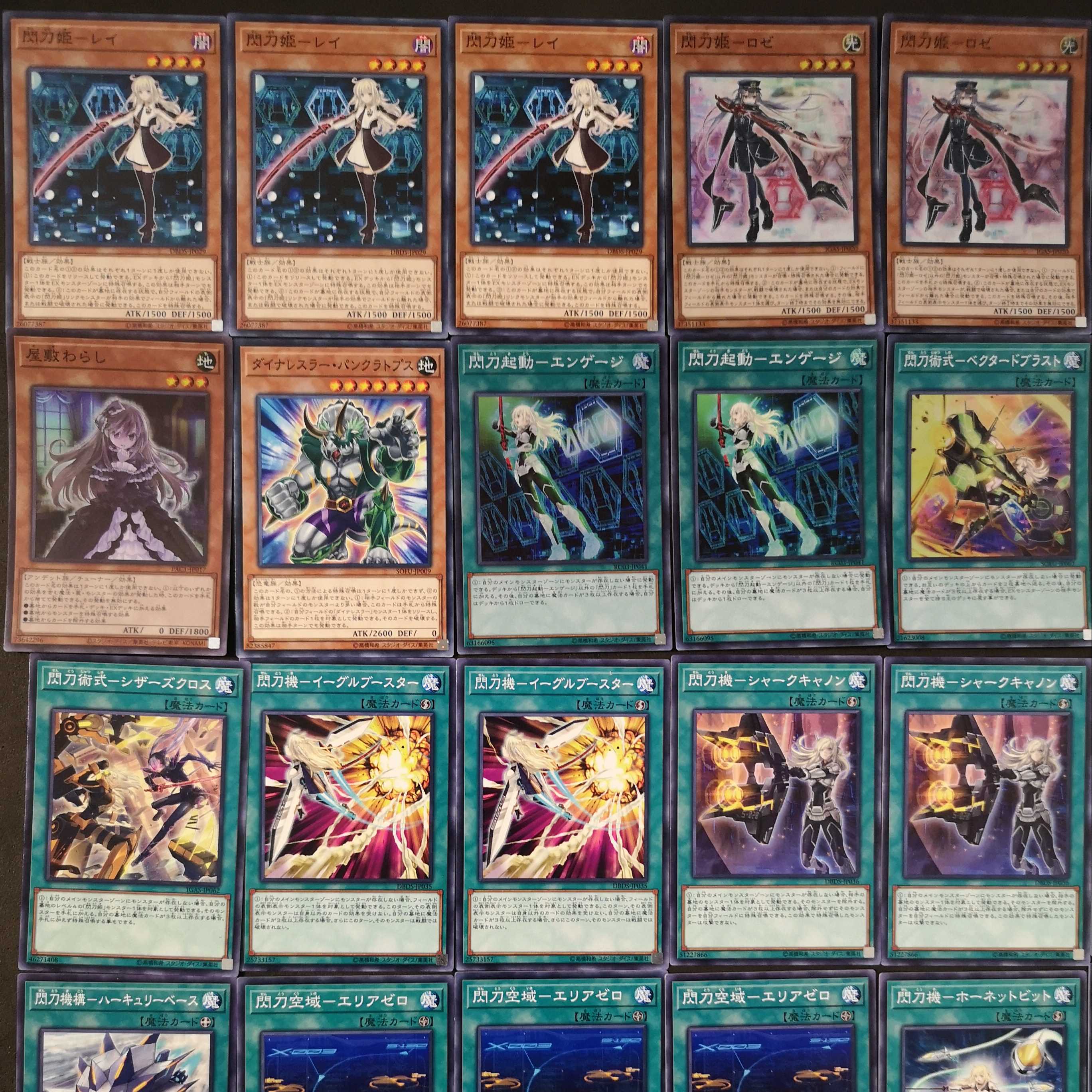 №174 遊戯王 閃刀姫 デッキ