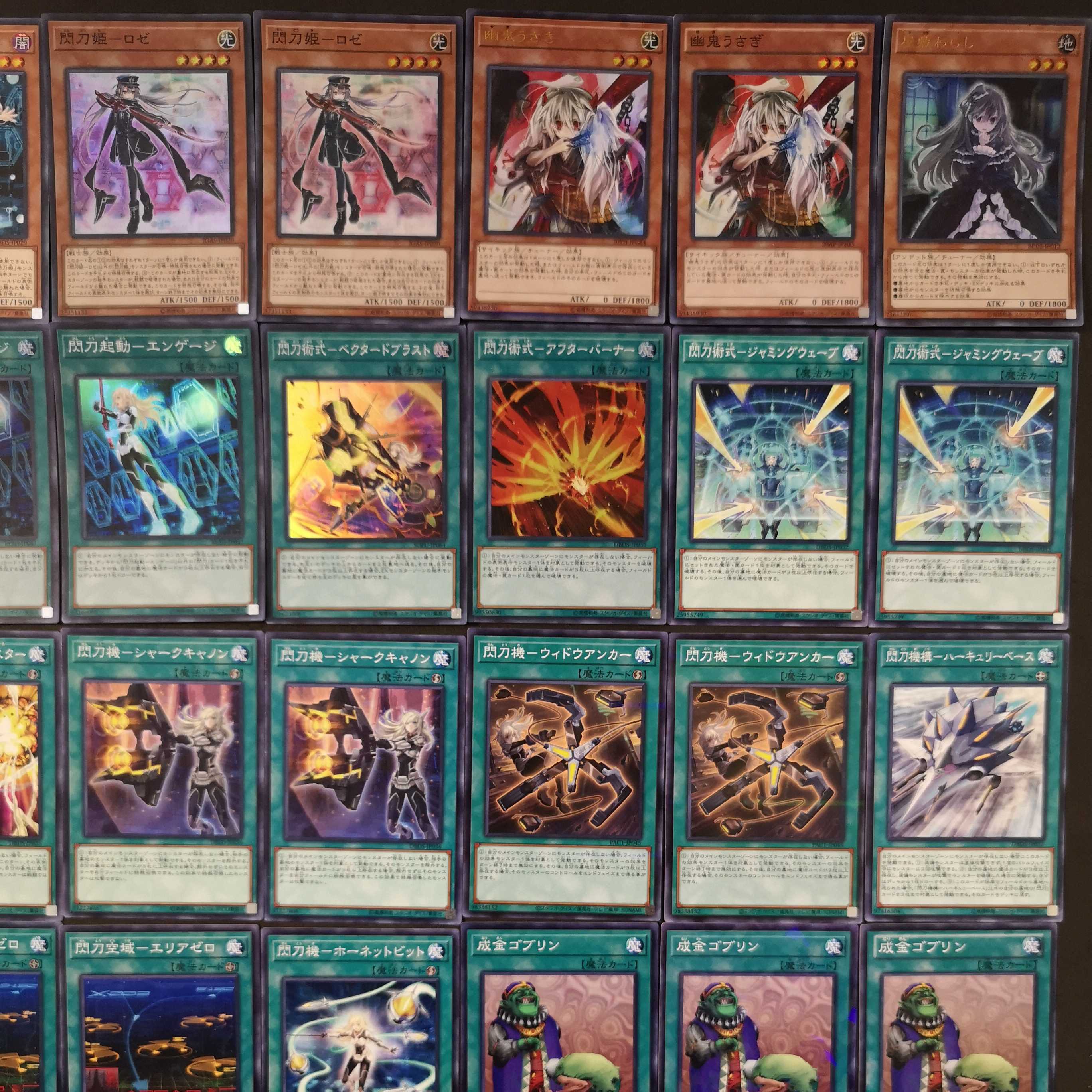 №174 遊戯王 閃刀姫 デッキ