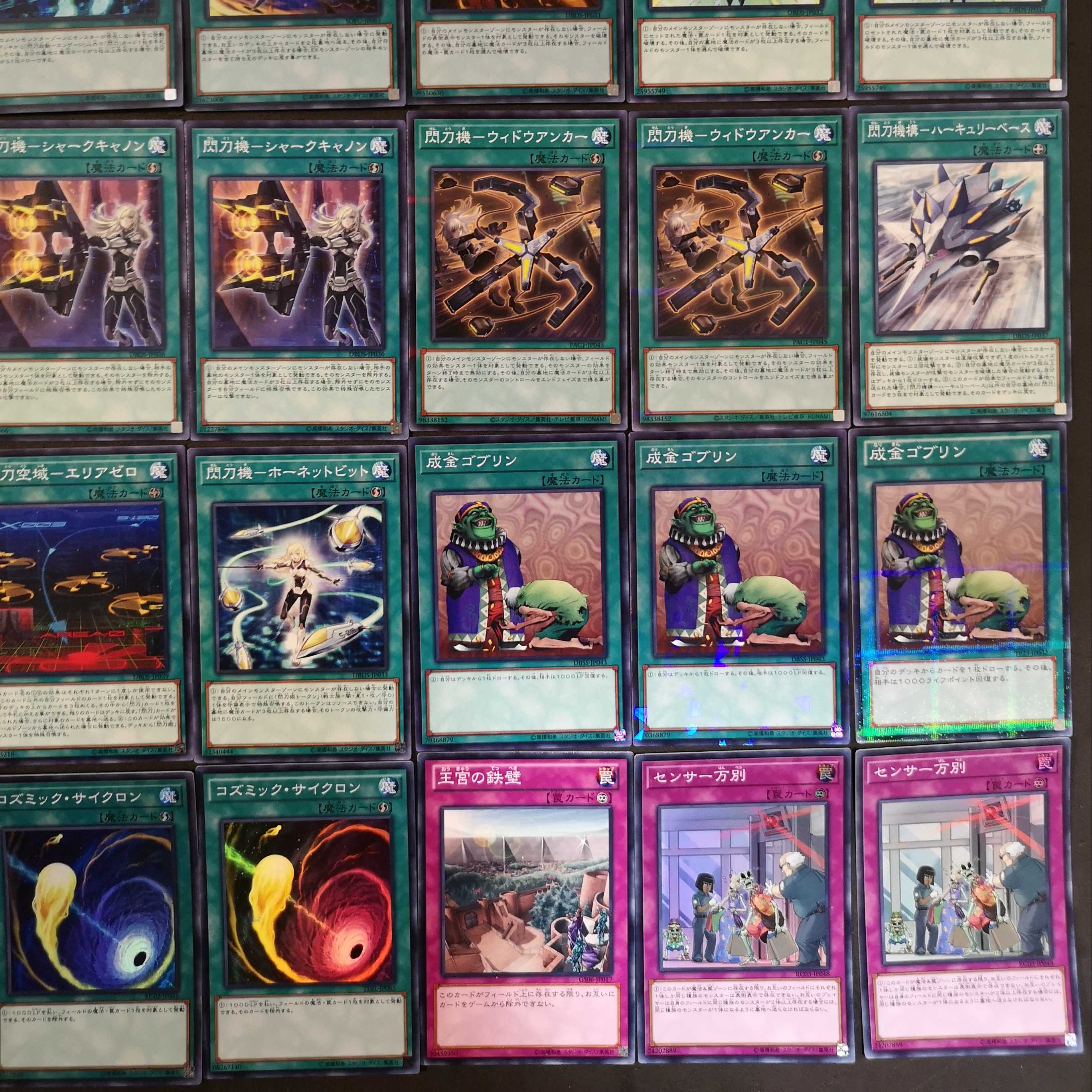 №174 遊戯王 閃刀姫 デッキ