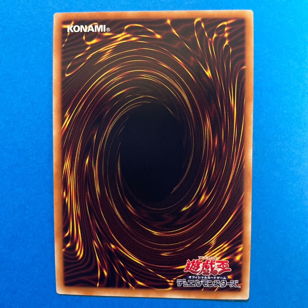 白闘気一角 ウルトラレア