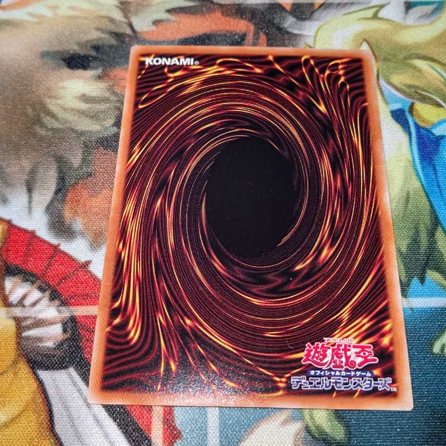 Final Price Drop Shooting Star Dragon Prismatic Secret Rare