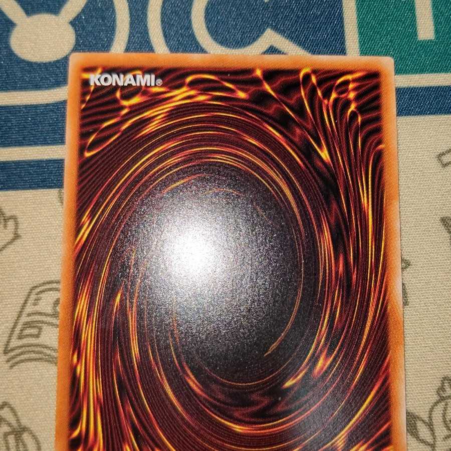 Final Price Drop Shooting Star Dragon Prismatic Secret Rare