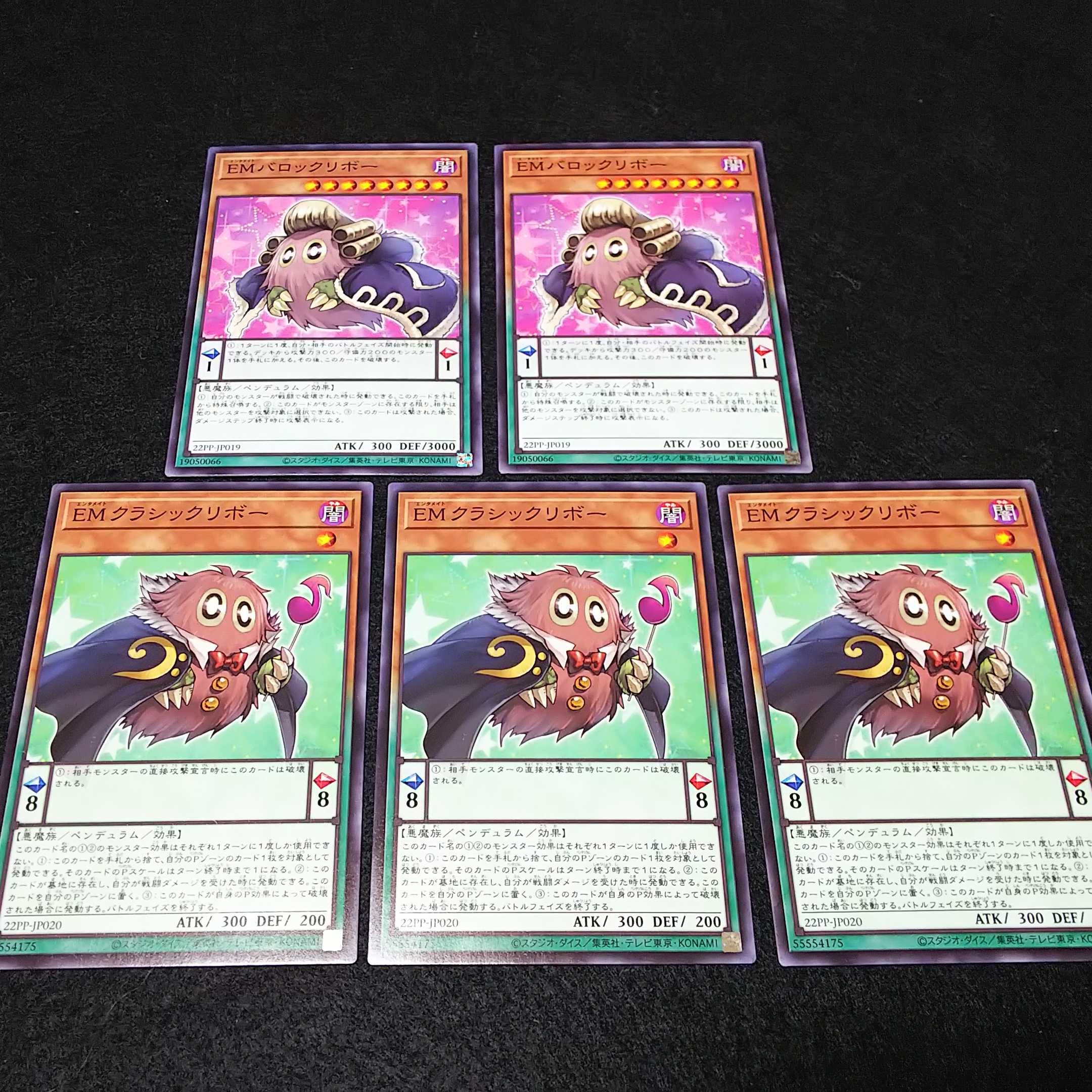 EM Klassik Kuriboh, Barot Kuriboh