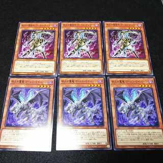 ゴースト・ワイバーン、ゴースト・ランサー