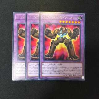 アースゴーレム@イグニスター レア