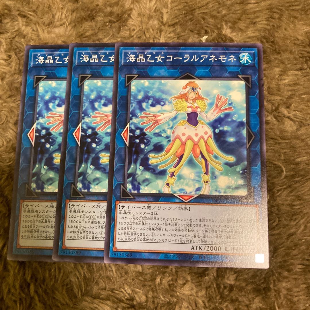 マドレース982海晶乙女コーラルアネモネ ノーマル