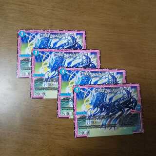 */弐幻サンドロニア/* 4枚①