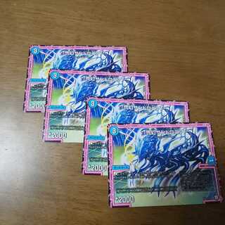 */弐幻サンドロニア/* 4枚②