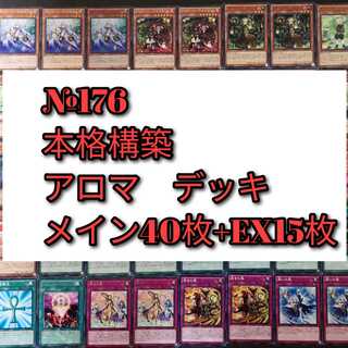 № 176 Yu-Gi-Oh Aroma Deck
