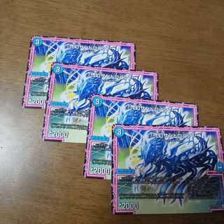 /*弐幻サンドロニア*/ 4枚③