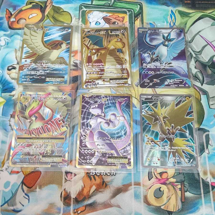 Final Price Drop Pokemon 20th Anniversary Pokemon EX SR all kinds