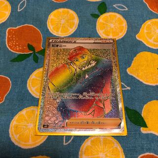 サポート・ピオニー☆HR 1枚