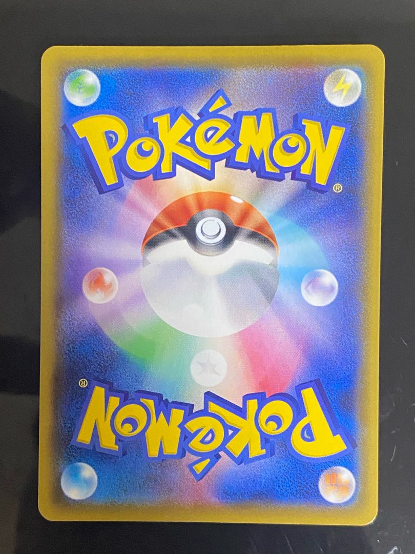 [Beautiful] Sylveonvmax CSR