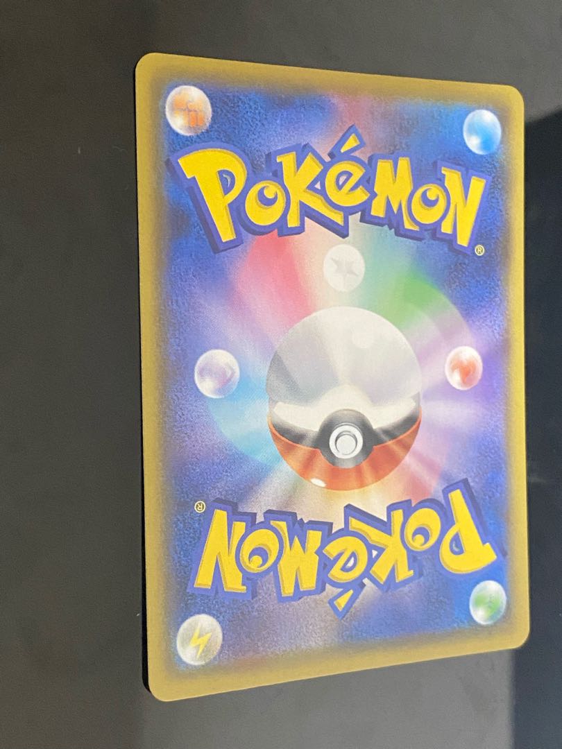 [Beautiful] Sylveonvmax CSR