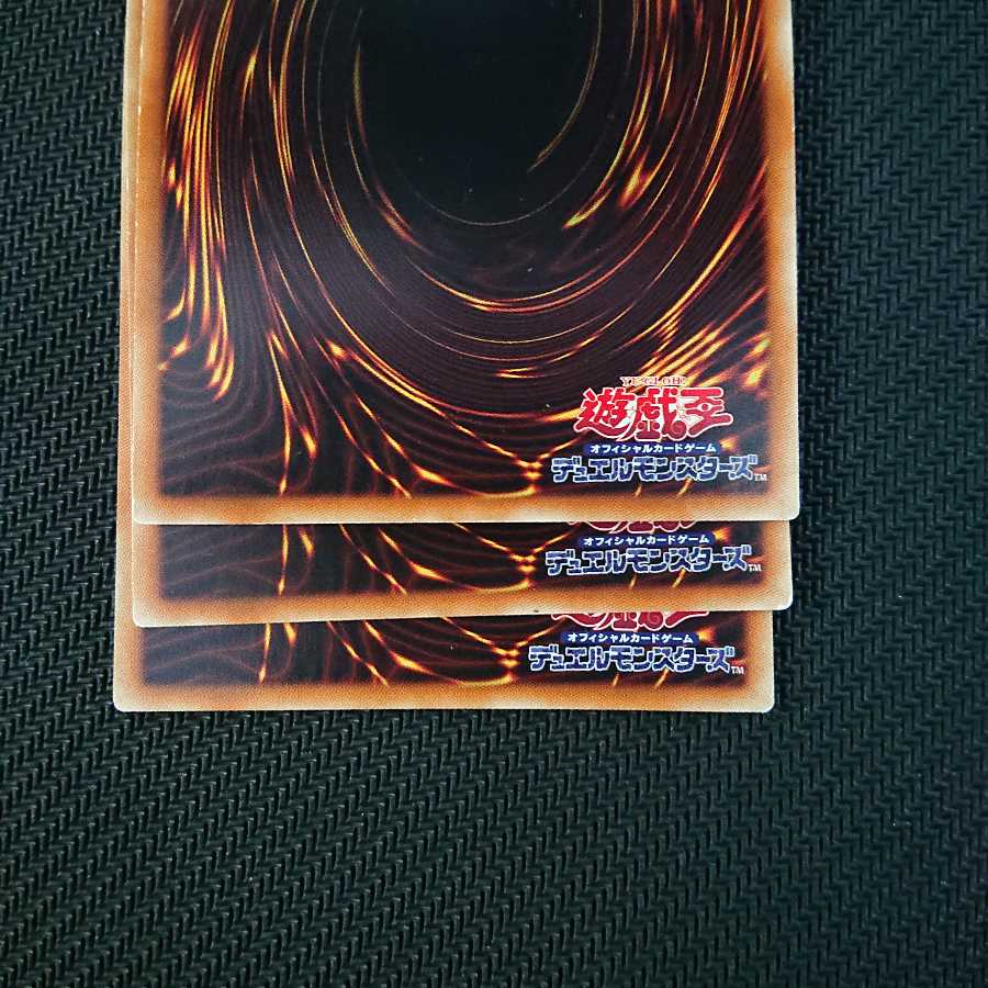 ラーの翼神竜 ミレニアムゴールド