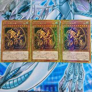 ラーの翼神竜 ミレニアムゴールド