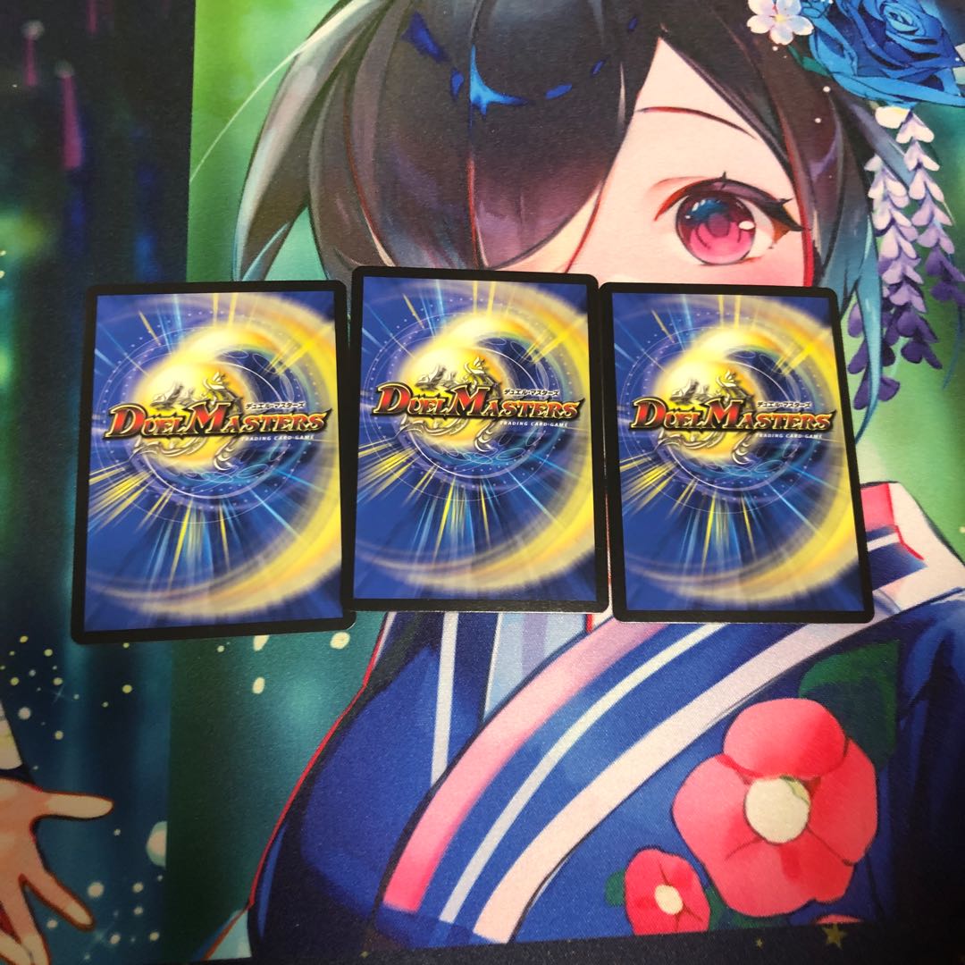 竜界電融 N・EXT