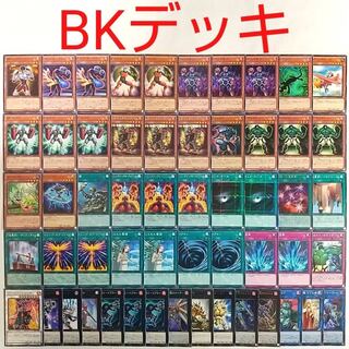 [Yu-Gi-Oh! Deck] No.79BK Kaiser of the Rising Star No.105BK Cestus of the Meteor