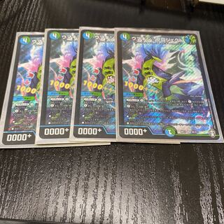 Umakin☆Project 4 sheets