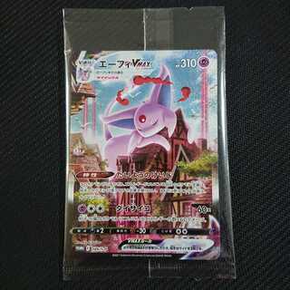 エーフィ Vmax 未開封