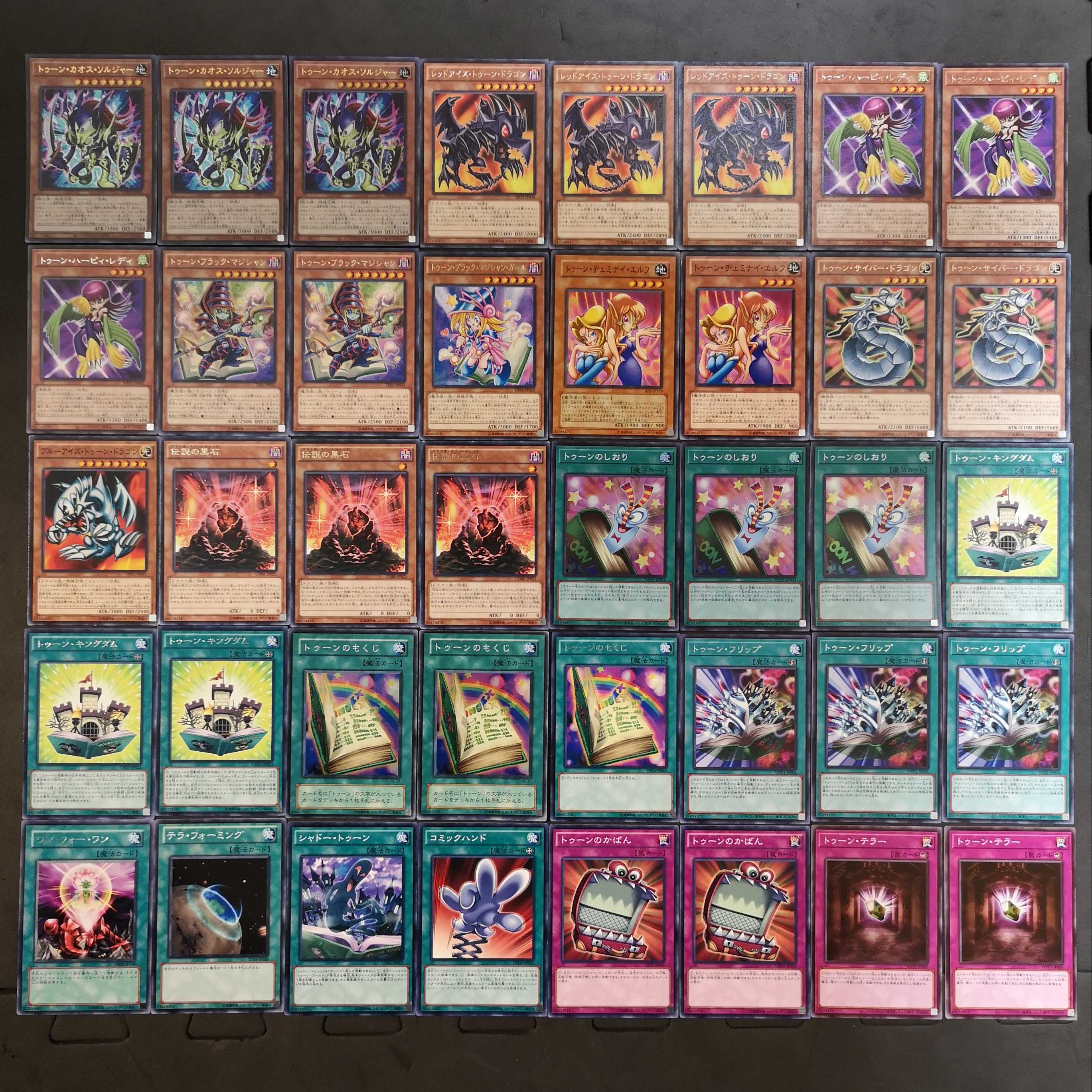 № 179 Yu-Gi-Oh Toon Deck