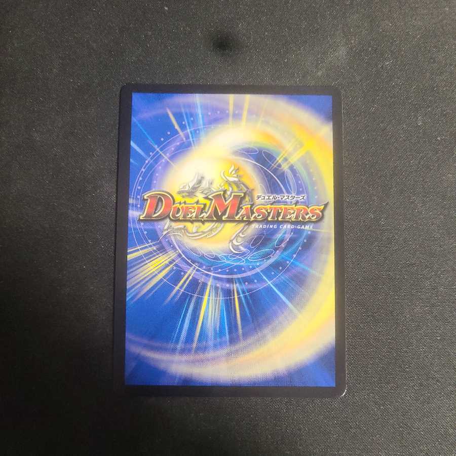 絶望と反魂と滅殺の決断(パーフェクト・ダークネス)